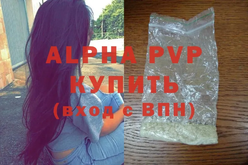 mega ссылки  магазин    Хотьково  A-PVP СК 