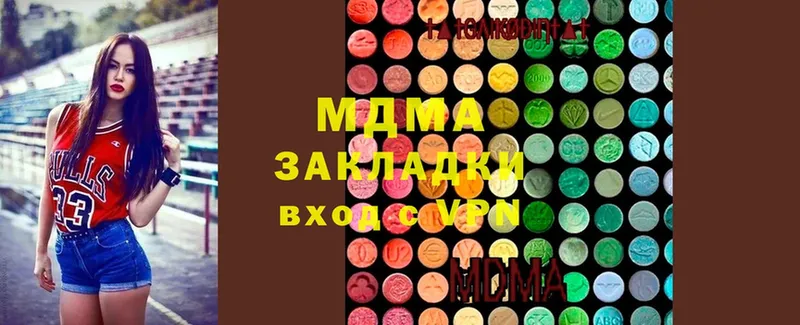 МЕГА ССЫЛКА  Хотьково  MDMA VHQ 